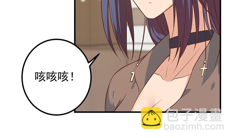 🍼都是黑丝惹的祸 第二季 第405话 人情的力量 第50页