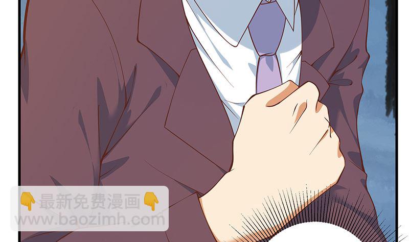 🍼都是黑丝惹的祸 第二季 第405话 人情的力量 第8页