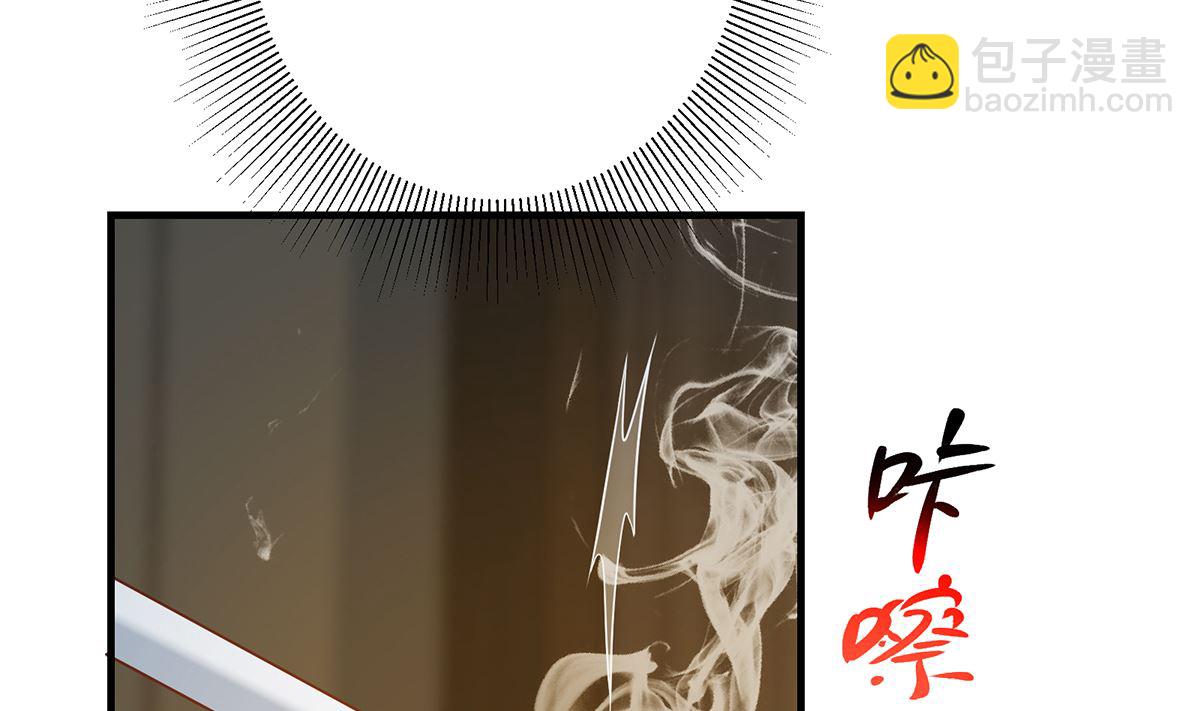 🍼都是黑丝惹的祸 第二季 第408话 事后一支烟 第11页