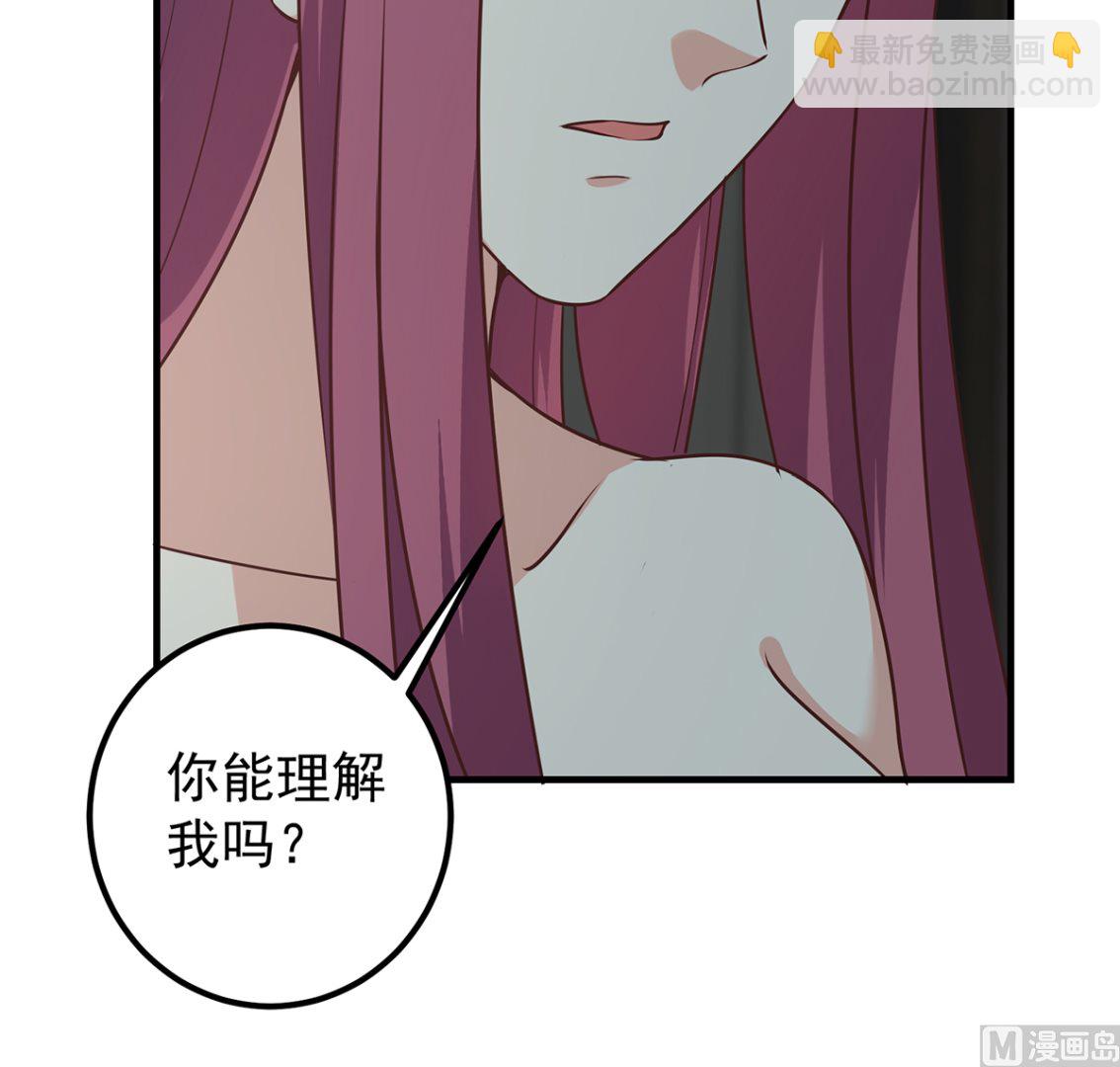 🍼都是黑丝惹的祸 第二季 第408话 事后一支烟 第18页