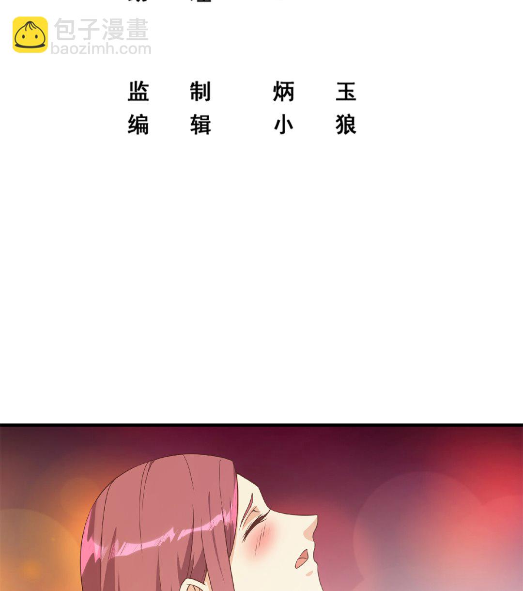 🍼都是黑丝惹的祸 第二季 第408话 事后一支烟 第2页