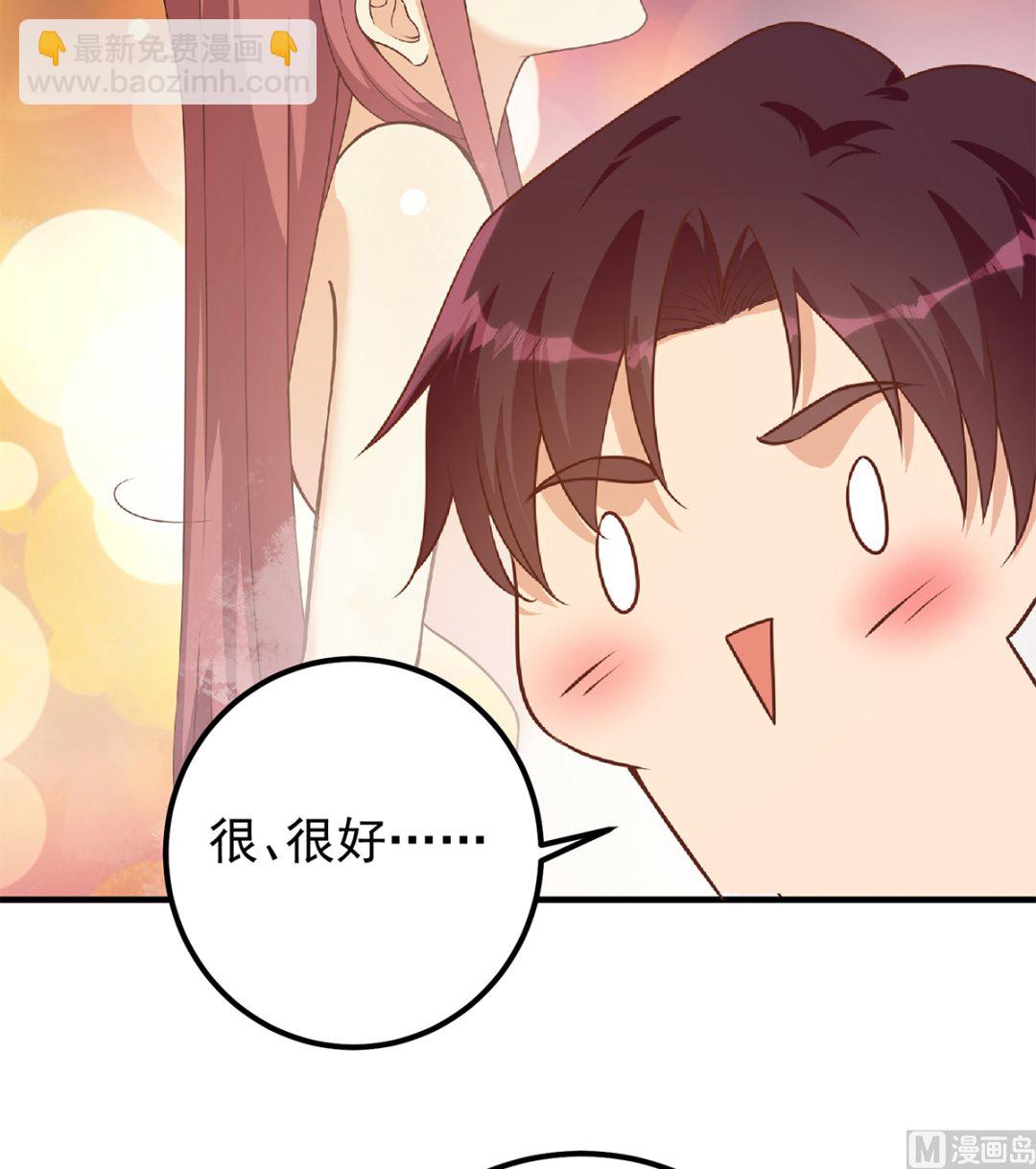 🍼都是黑丝惹的祸 第二季 第408话 事后一支烟 第3页