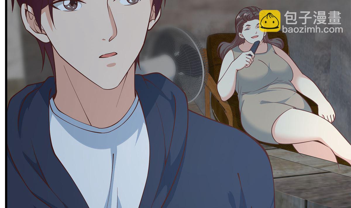 🍼都是黑丝惹的祸 第二季 第410话 女流氓出没 第11页