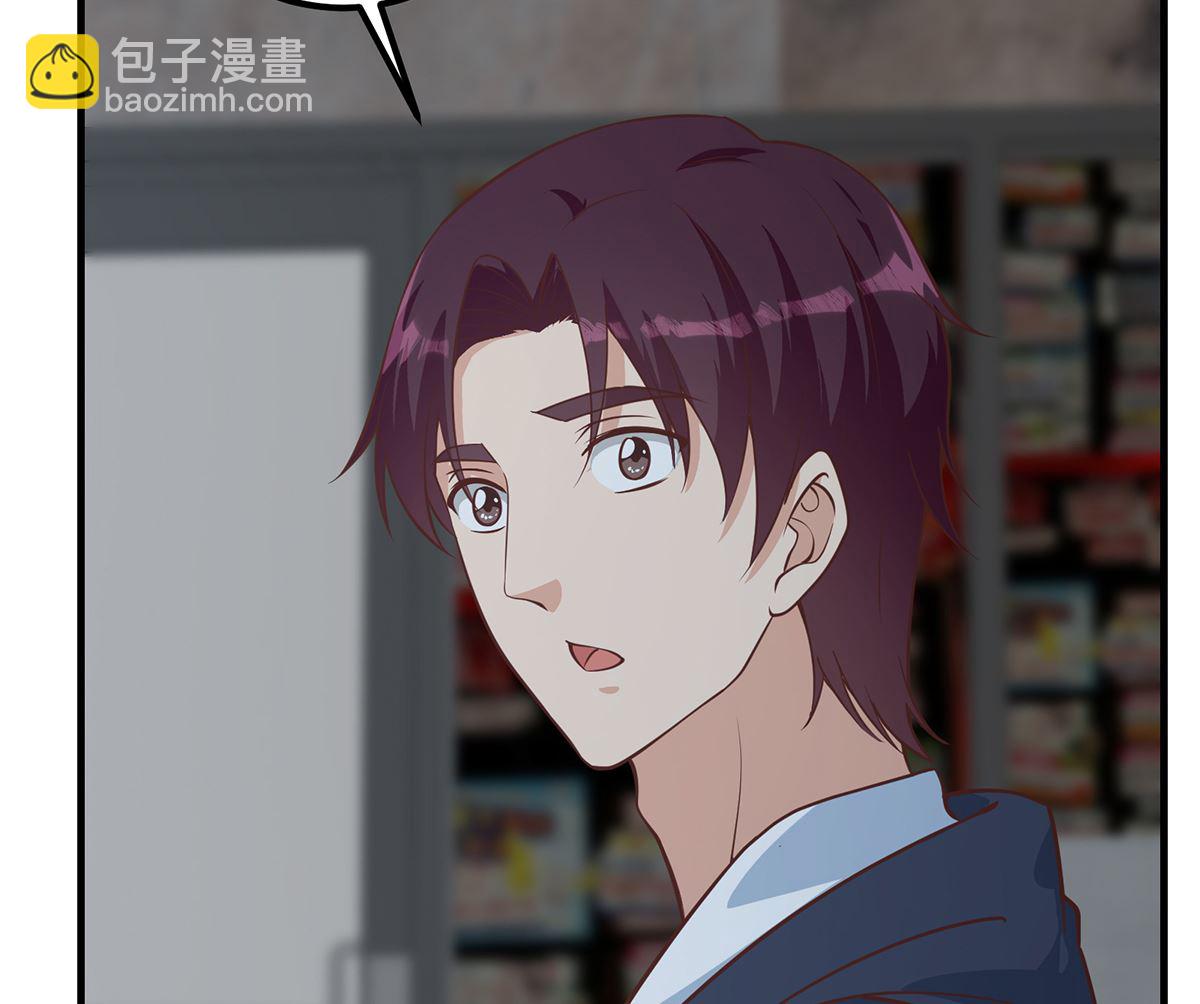 🍼都是黑丝惹的祸 第二季 第410话 女流氓出没 第13页