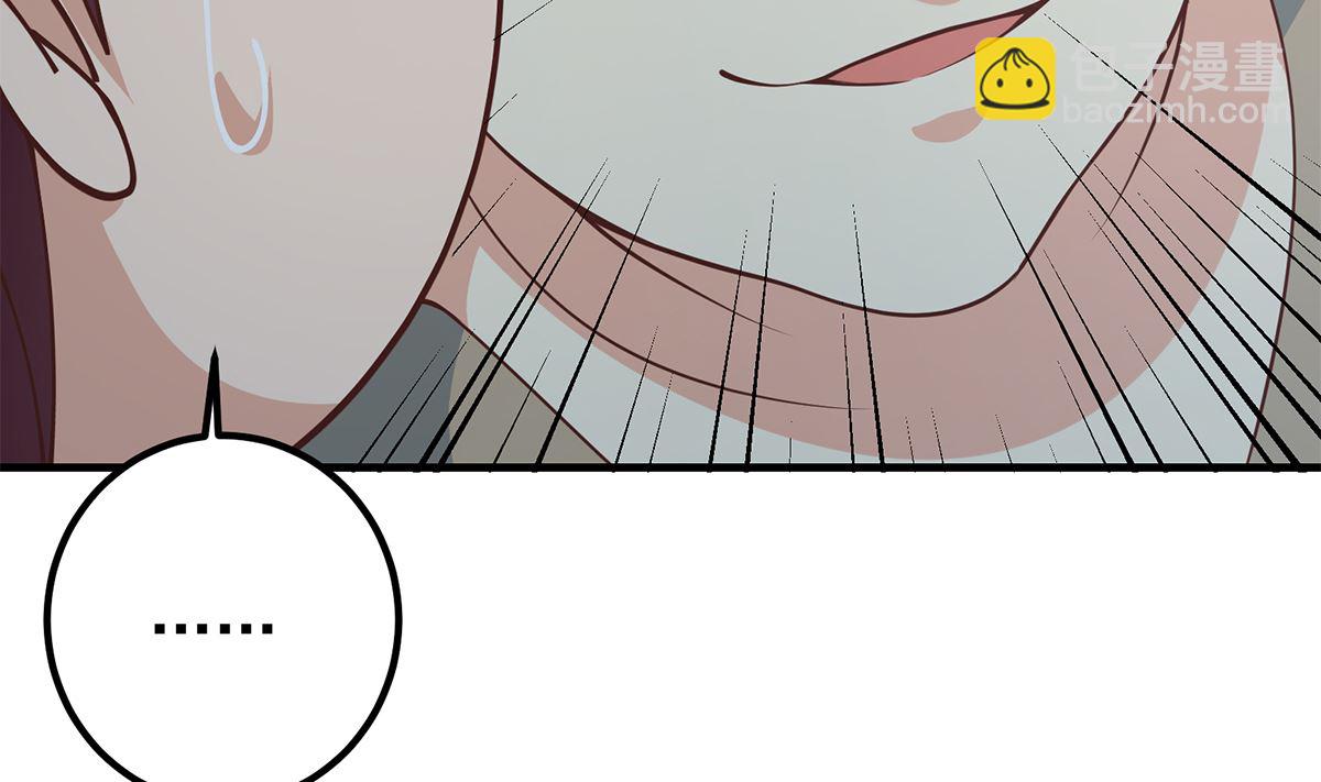 🍼都是黑丝惹的祸 第二季 第410话 女流氓出没 第16页