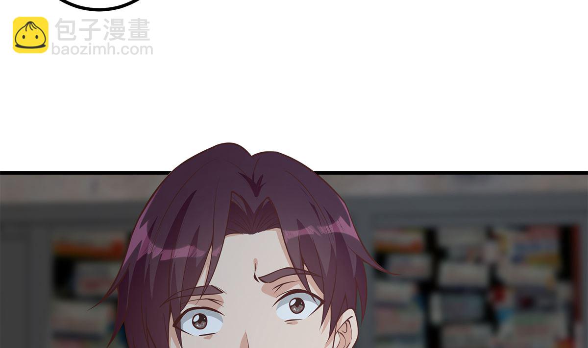🍼都是黑丝惹的祸 第二季 第410话 女流氓出没 第17页