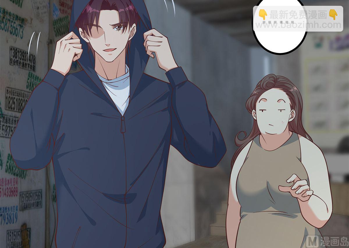 🍼都是黑丝惹的祸 第二季 第410话 女流氓出没 第21页