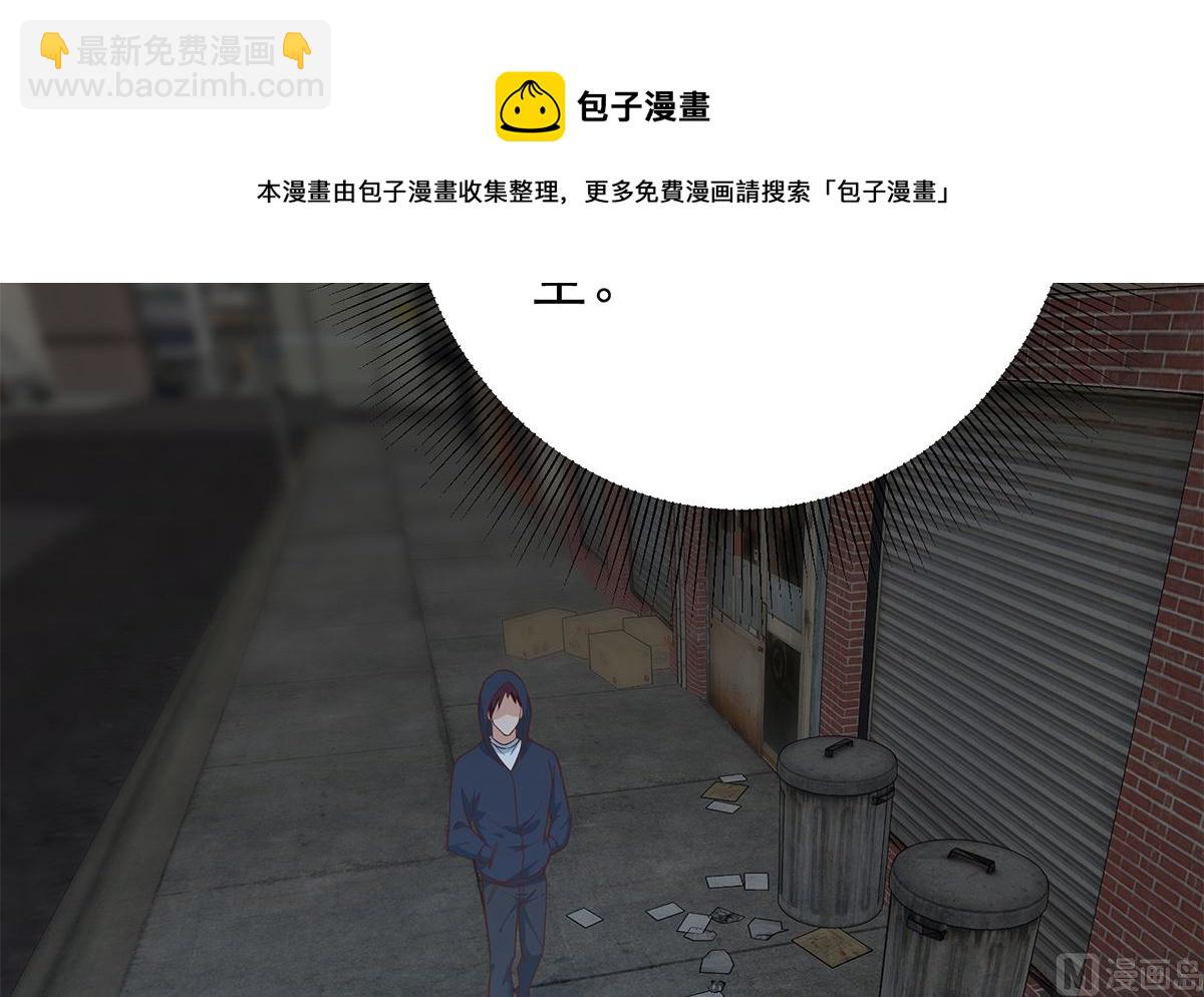 🍼都是黑丝惹的祸 第二季 第410话 女流氓出没 第24页