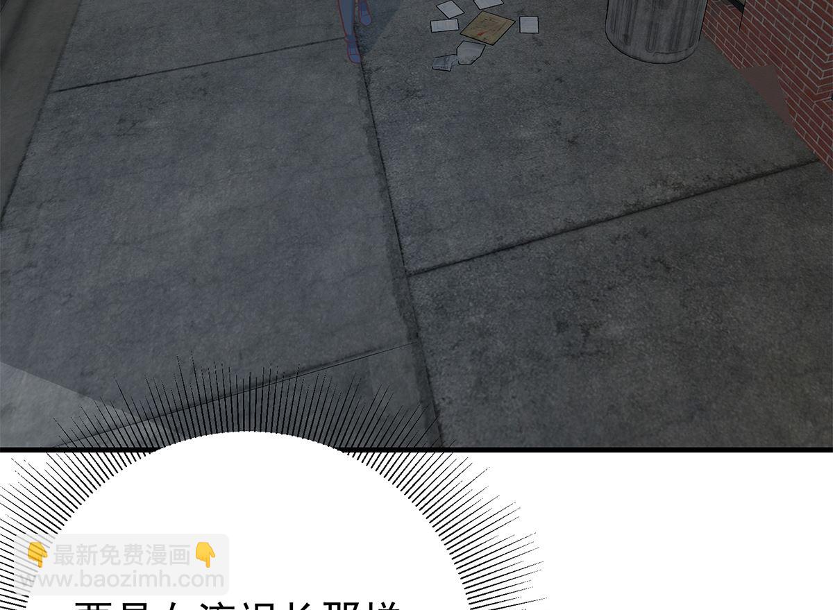 🍼都是黑丝惹的祸 第二季 第410话 女流氓出没 第25页