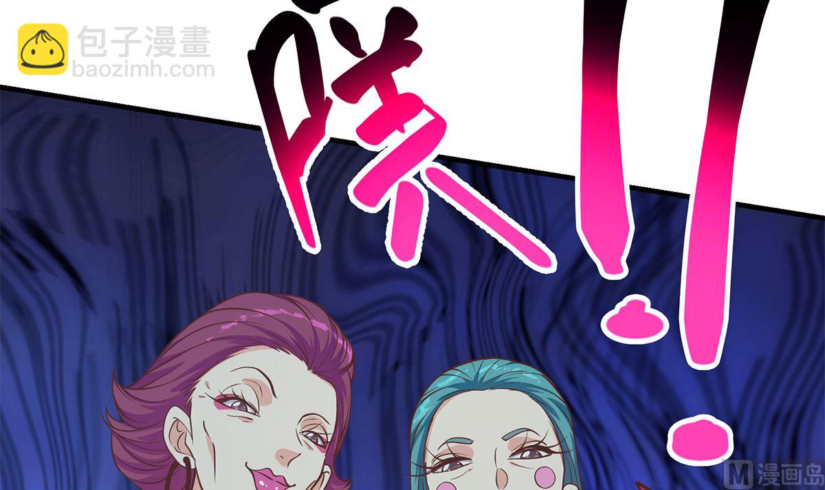 🍼都是黑丝惹的祸 第二季 第410话 女流氓出没 第39页