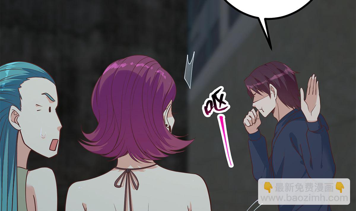 🍼都是黑丝惹的祸 第二季 第410话 女流氓出没 第46页