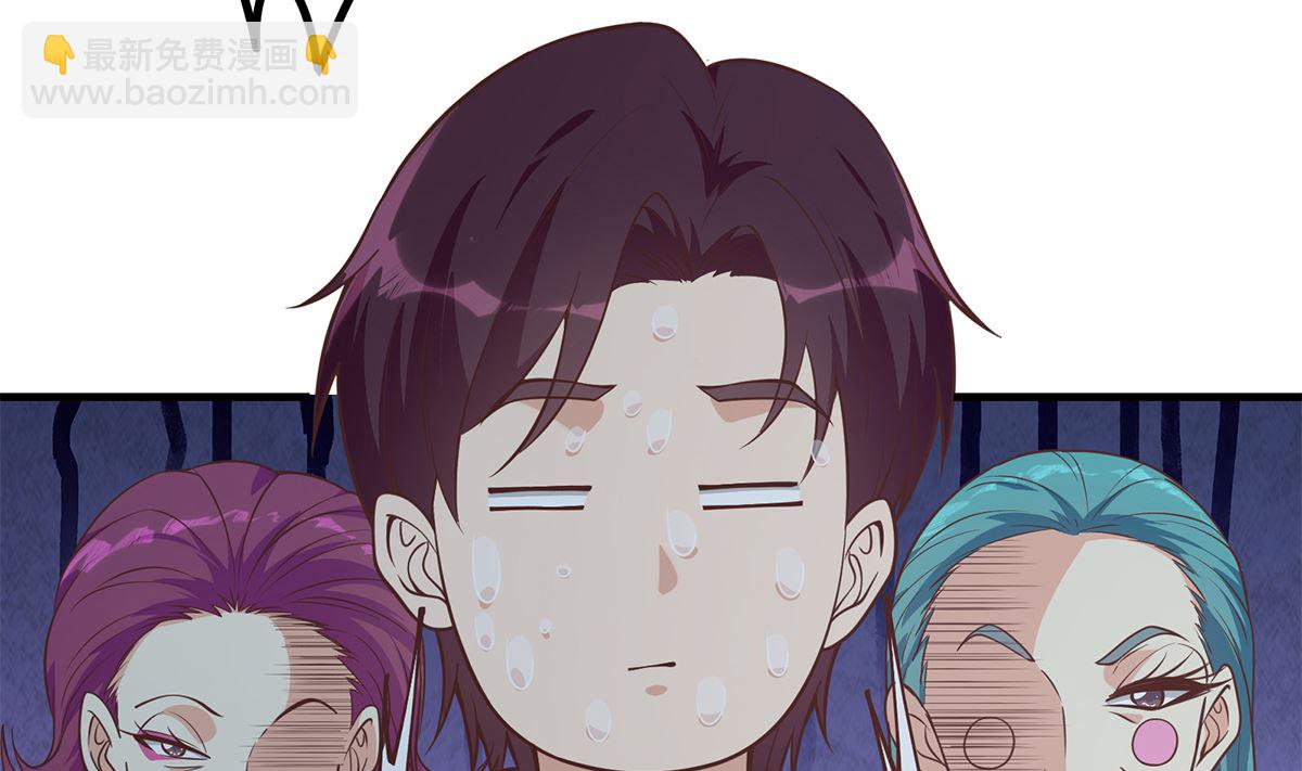 🍼都是黑丝惹的祸 第二季 第410话 女流氓出没 第49页