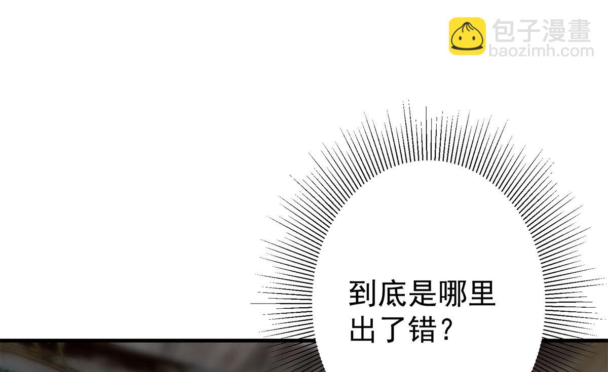 🍼都是黑丝惹的祸 第二季 第410话 女流氓出没 第7页
