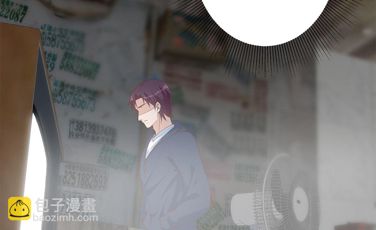 🍼都是黑丝惹的祸 第二季 第410话 女流氓出没 第8页