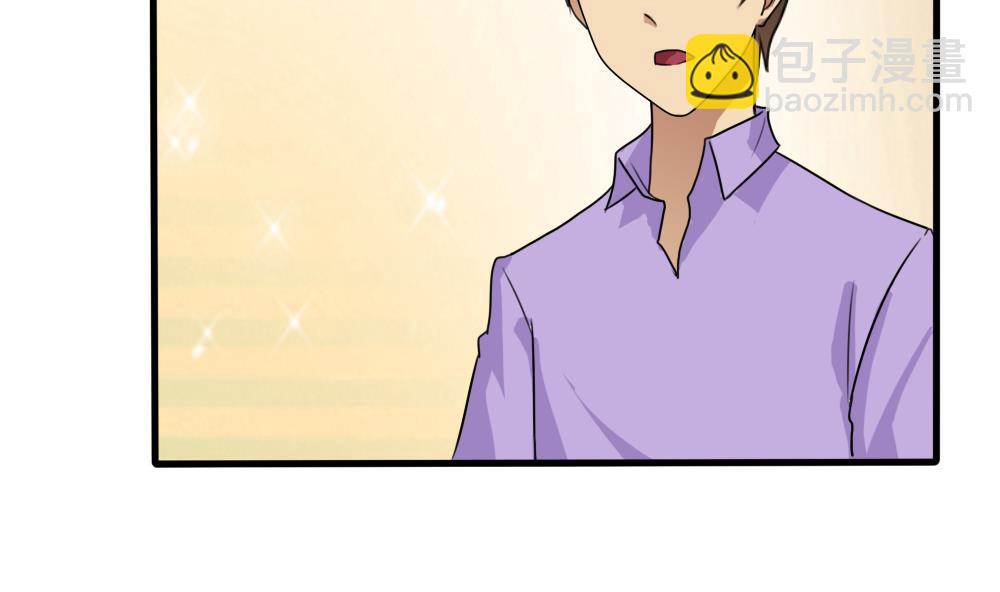 🍼都是黑丝惹的祸 第67话 西施又见西施 第11页