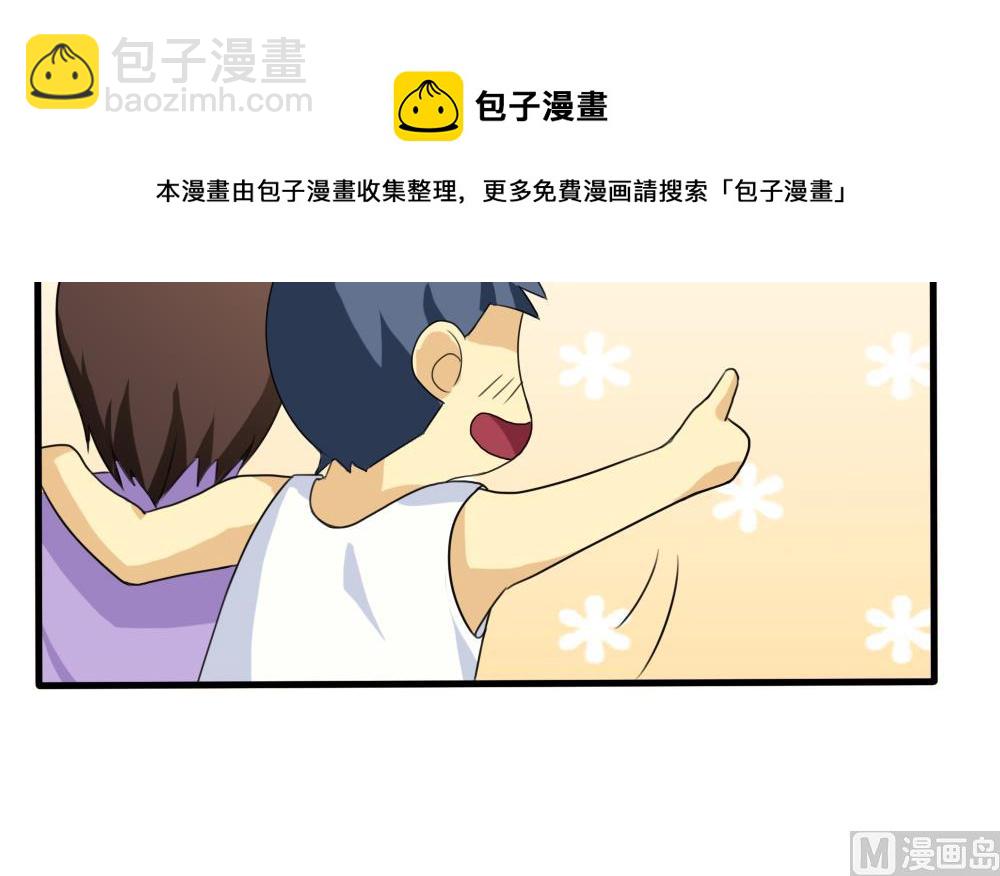 🍼都是黑丝惹的祸 第67话 西施又见西施 第13页