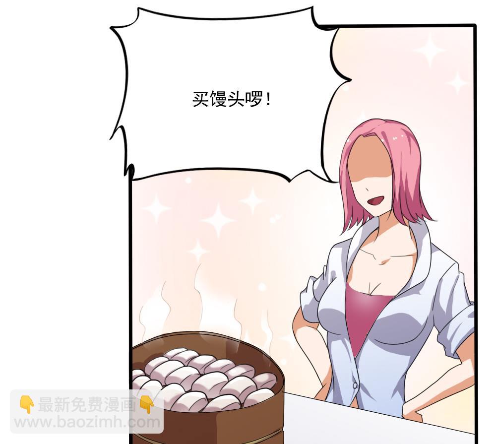 🍼都是黑丝惹的祸 第67话 西施又见西施 第14页