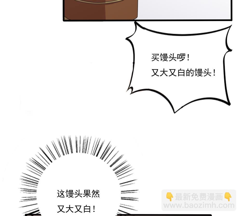 🍼都是黑丝惹的祸 第67话 西施又见西施 第15页