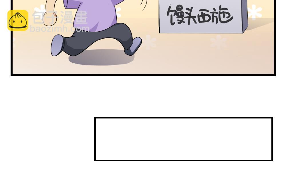 🍼都是黑丝惹的祸 第67话 西施又见西施 第18页