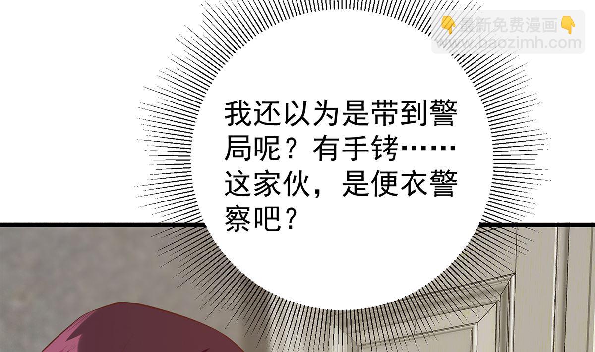 🍼都是黑丝惹的祸 第二季 第412话 你们不都喜欢？ 第11页