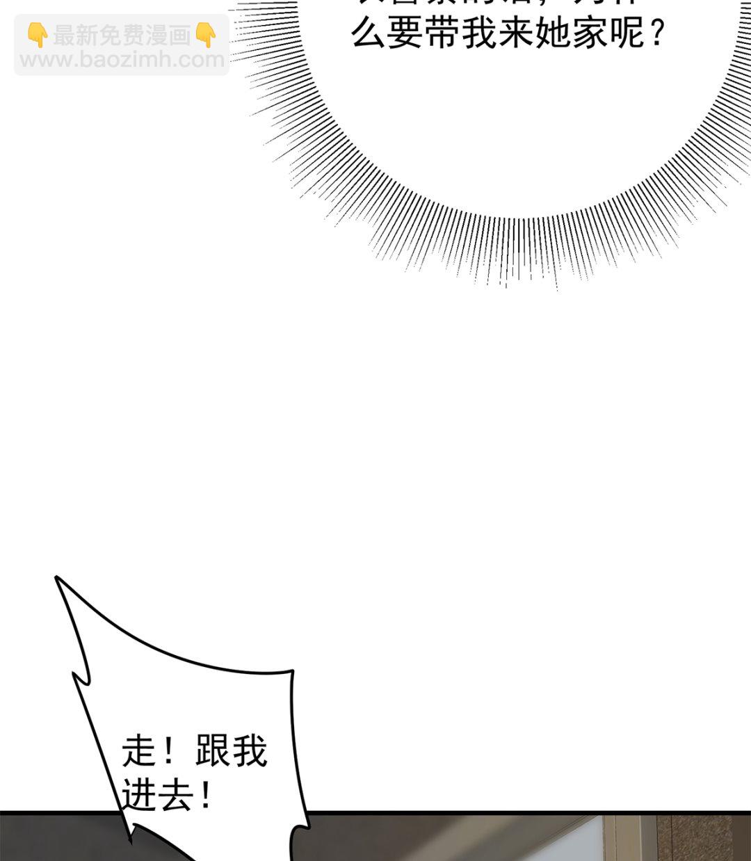 🍼都是黑丝惹的祸 第二季 第412话 你们不都喜欢？ 第16页