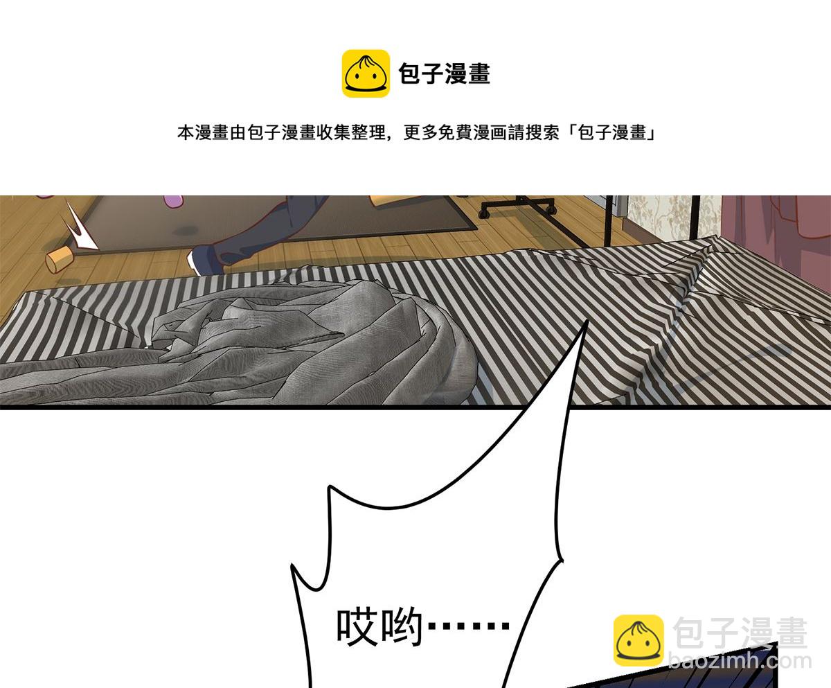 🍼都是黑丝惹的祸 第二季 第412话 你们不都喜欢？ 第19页