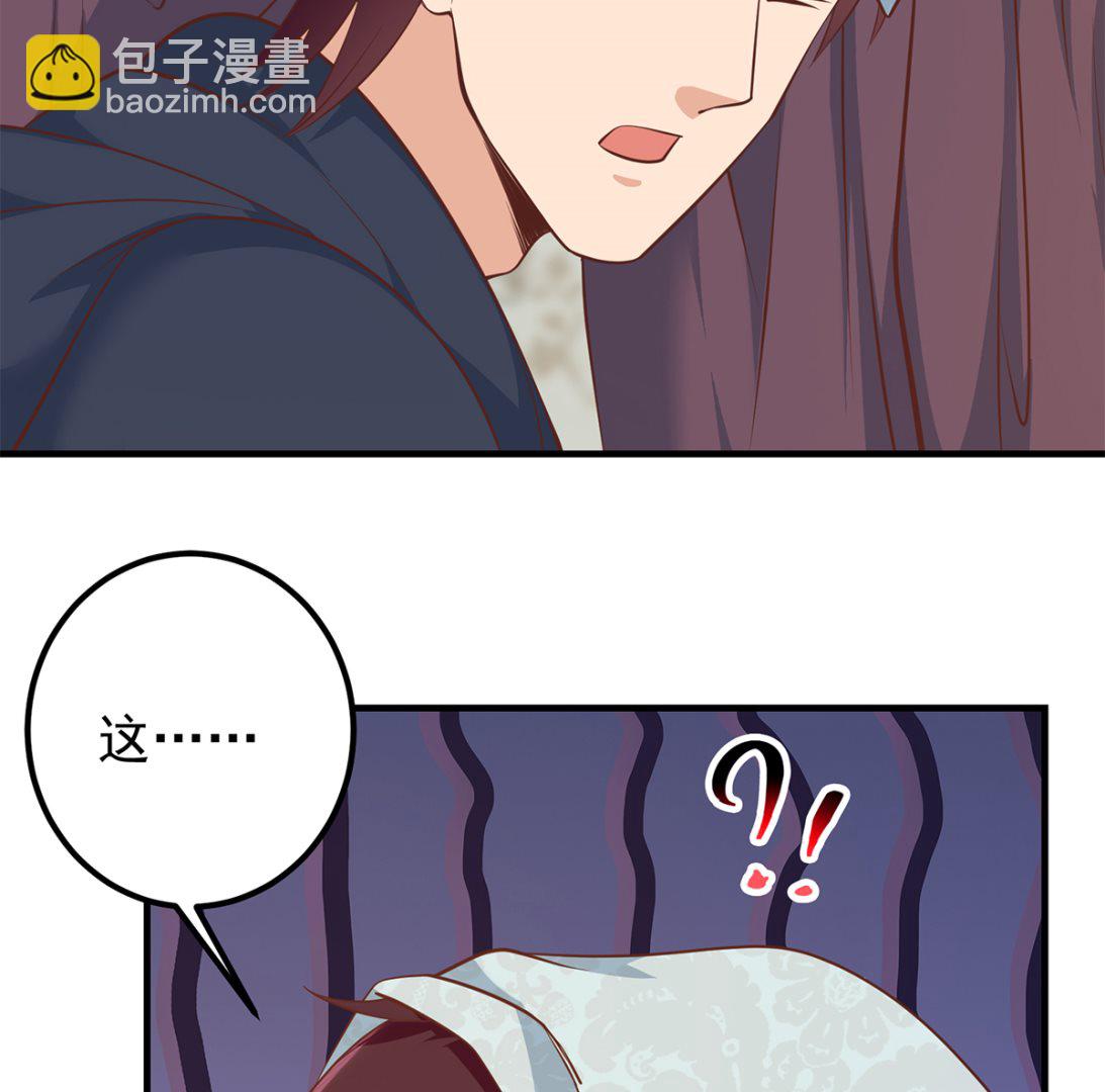 🍼都是黑丝惹的祸 第二季 第412话 你们不都喜欢？ 第23页