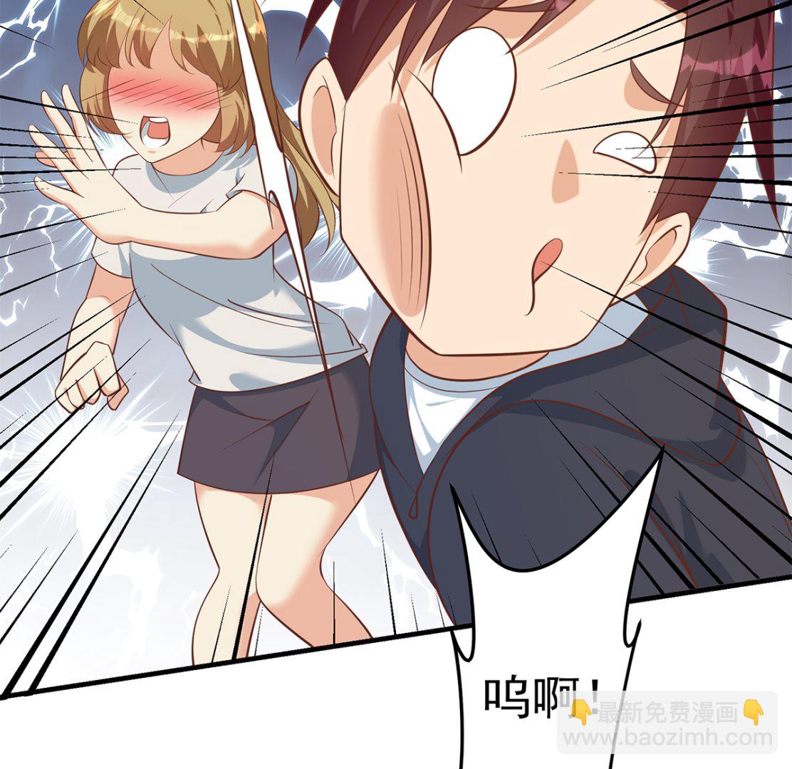 🍼都是黑丝惹的祸 第二季 第412话 你们不都喜欢？ 第26页