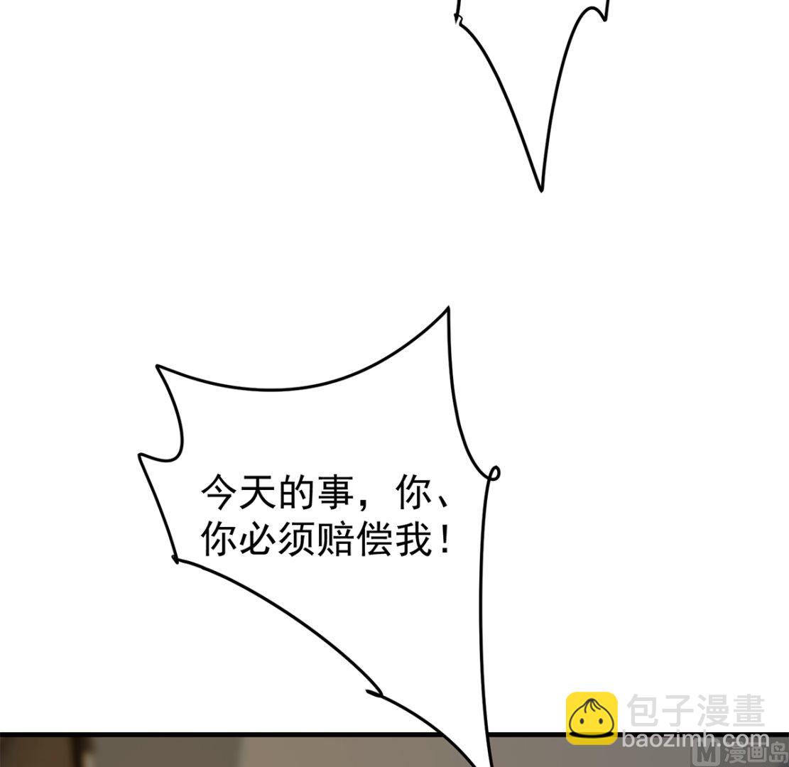 🍼都是黑丝惹的祸 第二季 第412话 你们不都喜欢？ 第27页