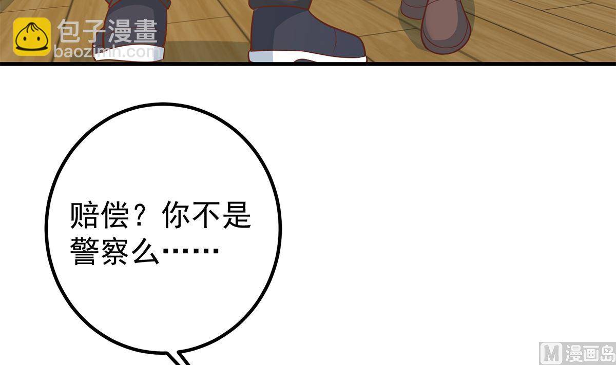 🍼都是黑丝惹的祸 第二季 第412话 你们不都喜欢？ 第30页