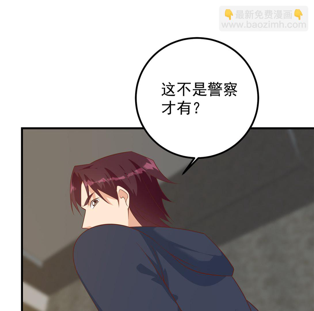 🍼都是黑丝惹的祸 第二季 第412话 你们不都喜欢？ 第35页