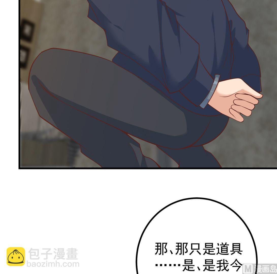 🍼都是黑丝惹的祸 第二季 第412话 你们不都喜欢？ 第36页