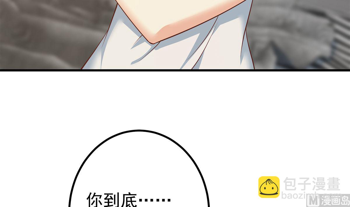 🍼都是黑丝惹的祸 第二季 第412话 你们不都喜欢？ 第42页
