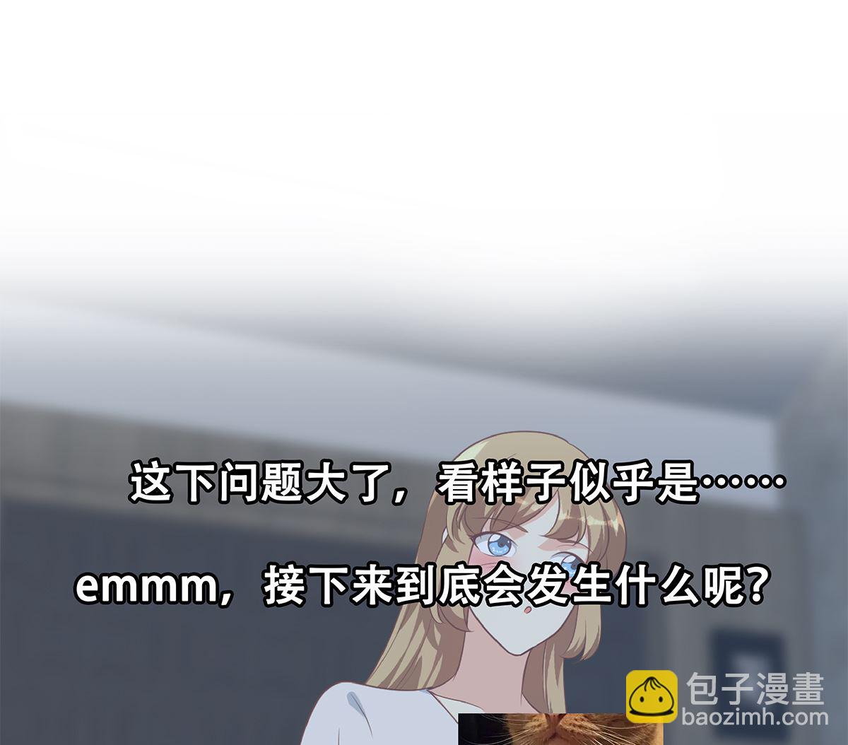🍼都是黑丝惹的祸 第二季 第412话 你们不都喜欢？ 第46页