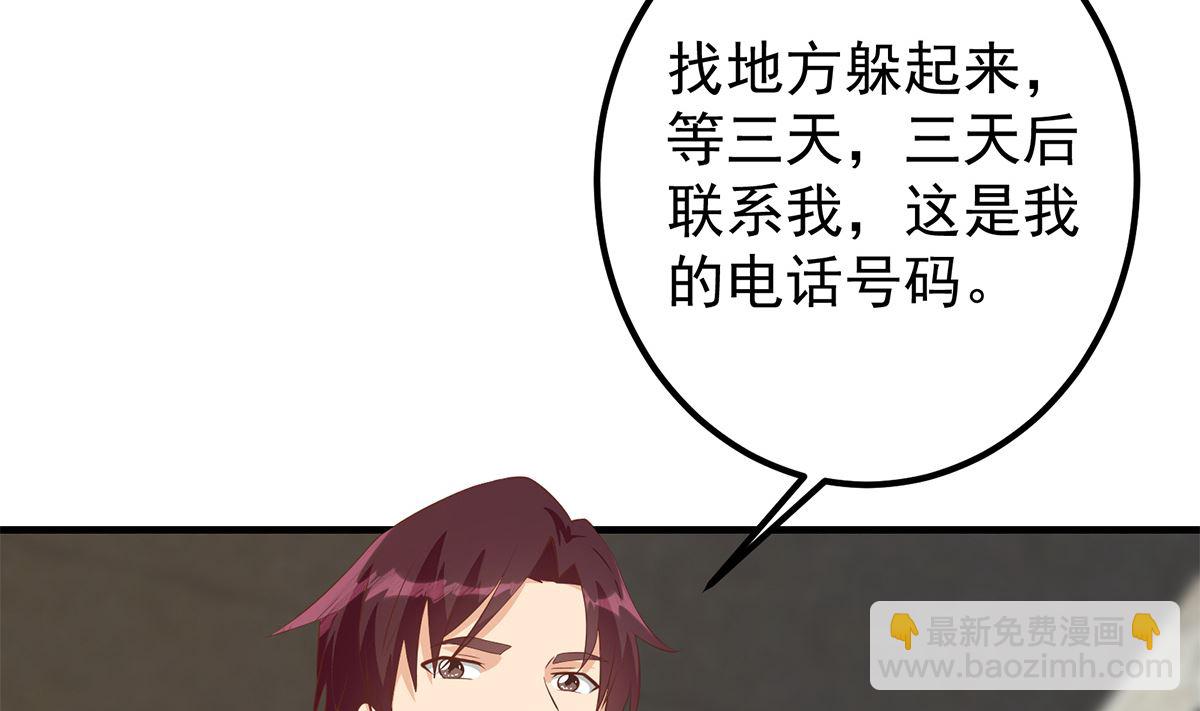 🍼都是黑丝惹的祸 第二季 第414话 属于你的人生 第20页
