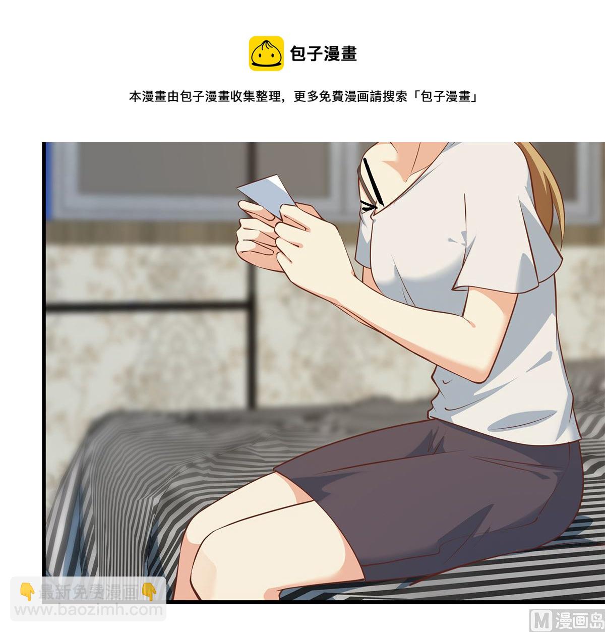 🍼都是黑丝惹的祸 第二季 第414话 属于你的人生 第24页