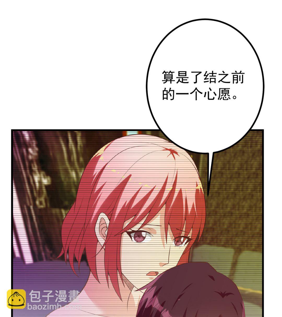 🍼都是黑丝惹的祸 第二季 第414话 属于你的人生 第25页