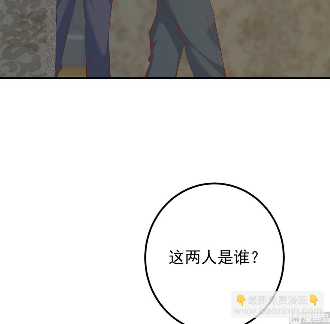 🍼都是黑丝惹的祸 第二季 第414话 属于你的人生 第30页