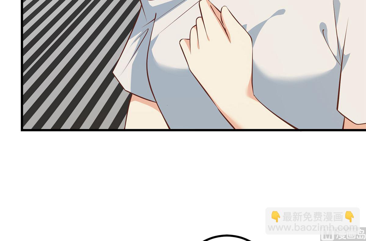 🍼都是黑丝惹的祸 第二季 第414话 属于你的人生 第6页