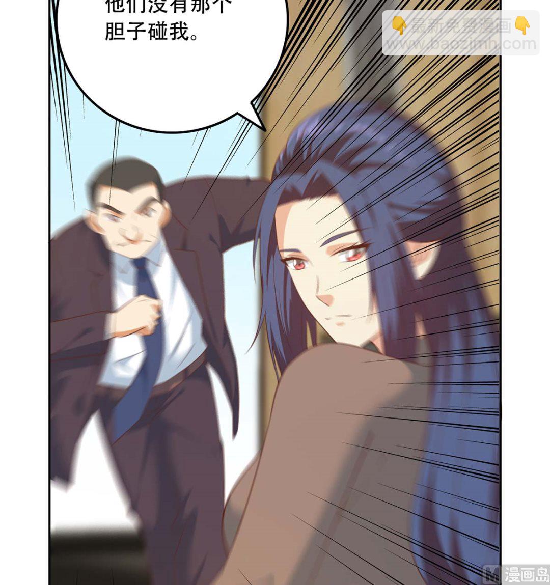 🍼都是黑丝惹的祸 第二季 第418话 算什么男人？ 第18页