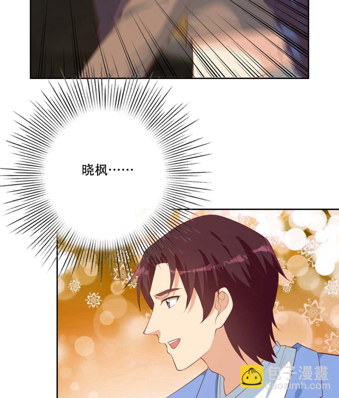 🍼都是黑丝惹的祸 第二季 第418话 算什么男人？ 第19页