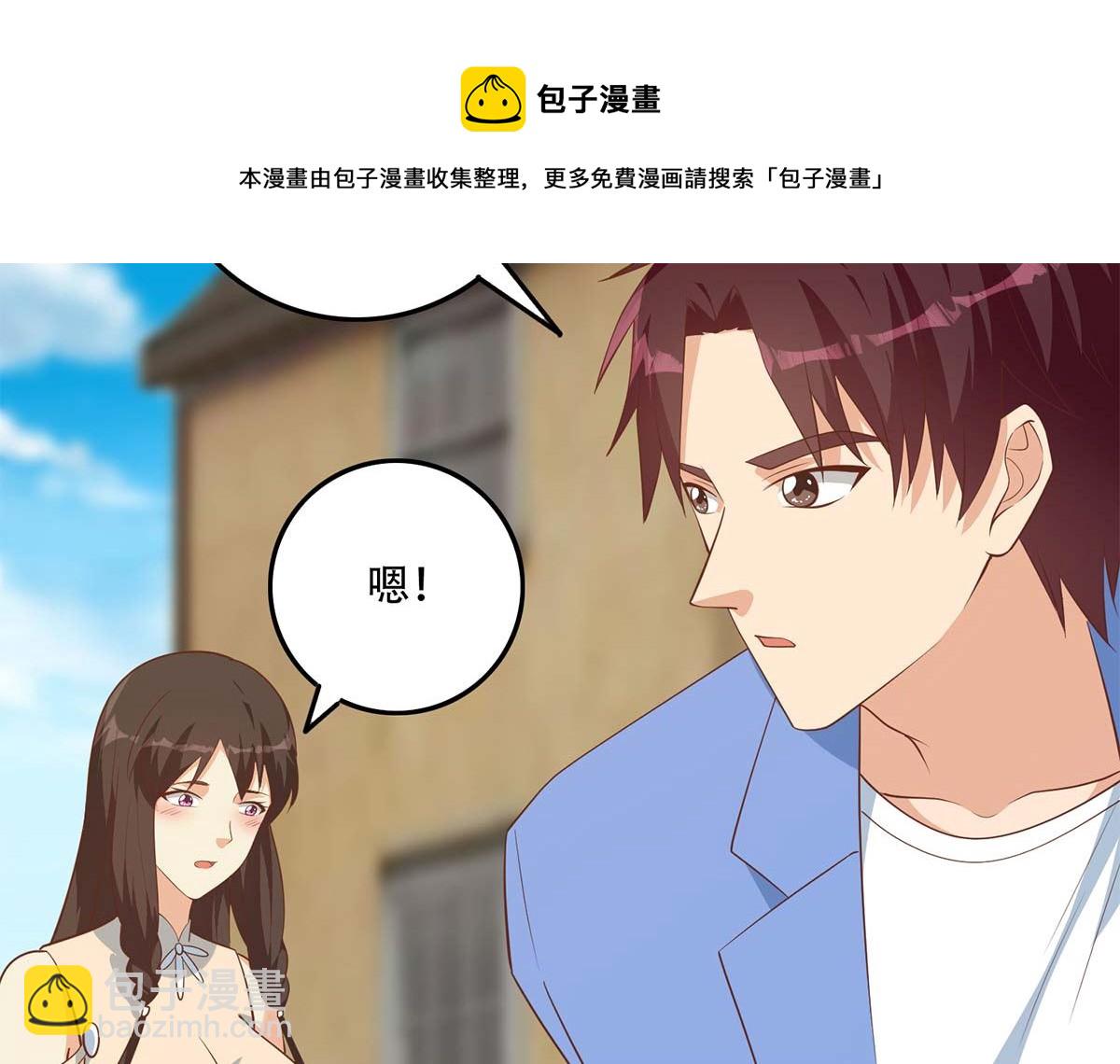 🍼都是黑丝惹的祸 第二季 第418话 算什么男人？ 第26页