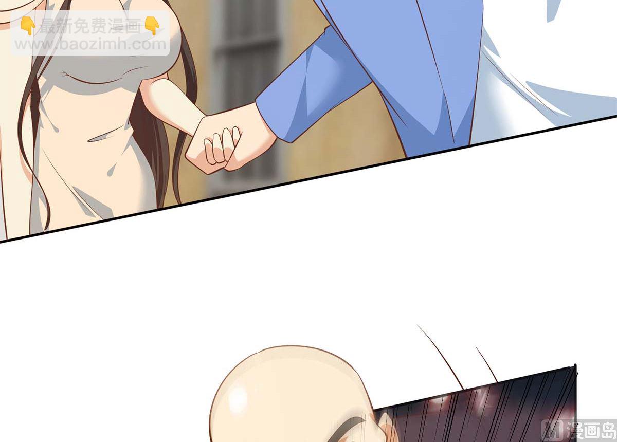 🍼都是黑丝惹的祸 第二季 第418话 算什么男人？ 第27页