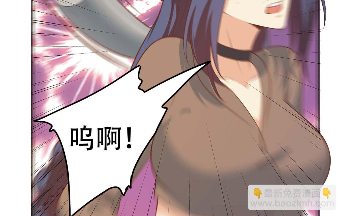 🍼都是黑丝惹的祸 第二季 第418话 算什么男人？ 第29页