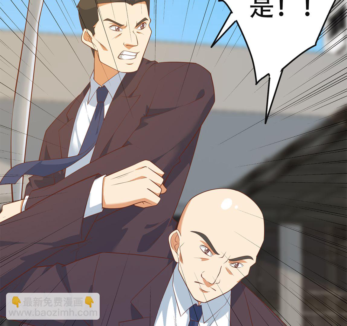 🍼都是黑丝惹的祸 第二季 第420话 谁敢动我的男人！ 第11页