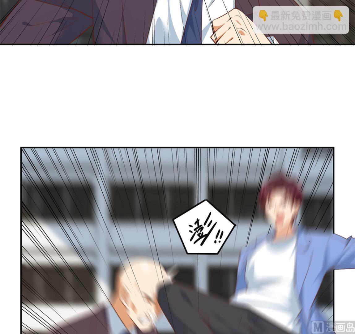 🍼都是黑丝惹的祸 第二季 第420话 谁敢动我的男人！ 第12页