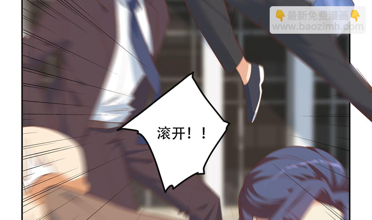 🍼都是黑丝惹的祸 第二季 第420话 谁敢动我的男人！ 第13页