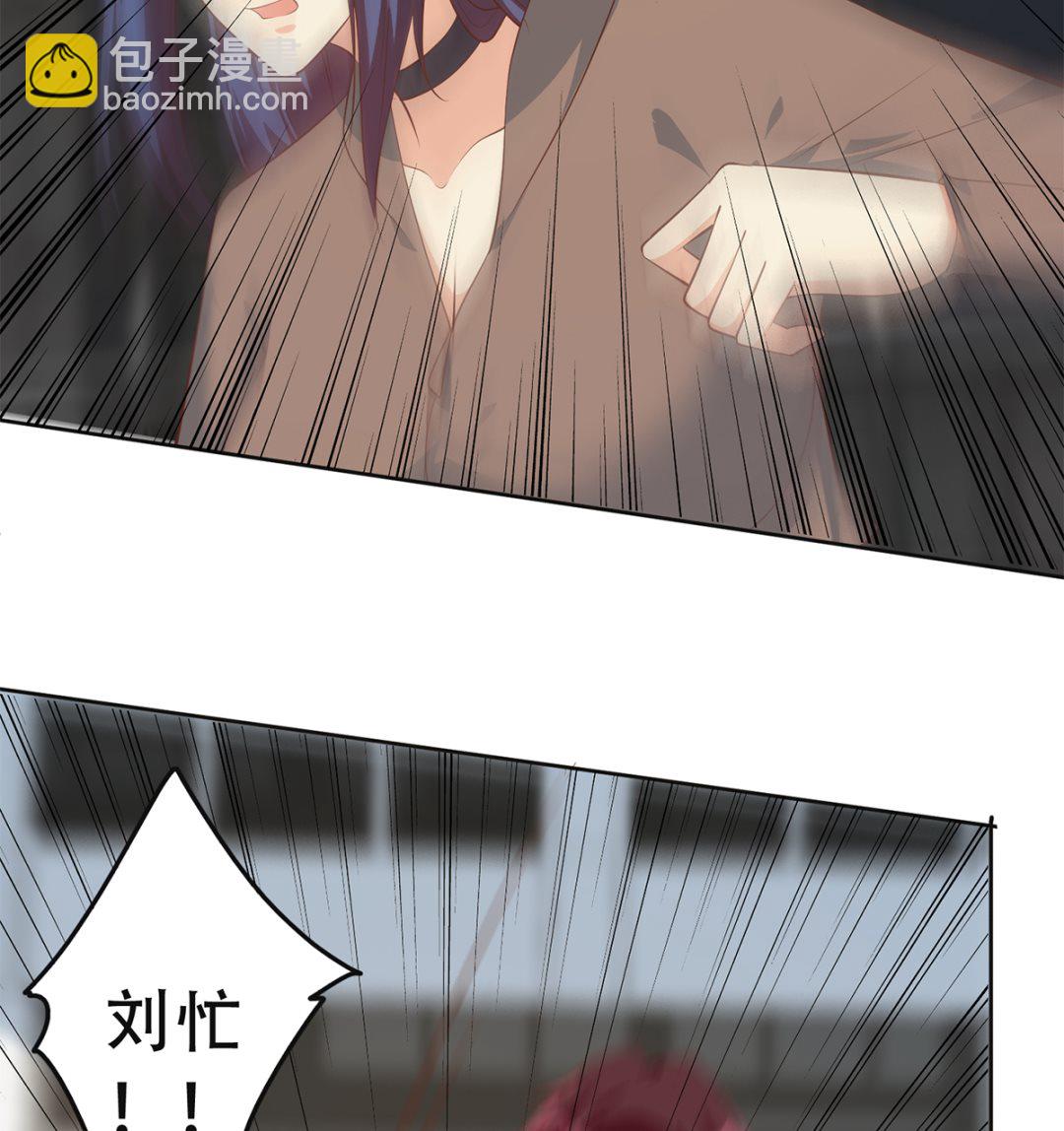 🍼都是黑丝惹的祸 第二季 第420话 谁敢动我的男人！ 第17页