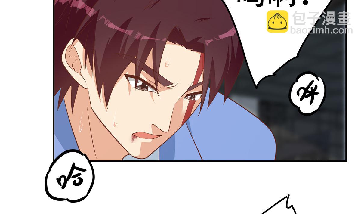 🍼都是黑丝惹的祸 第二季 第420话 谁敢动我的男人！ 第20页
