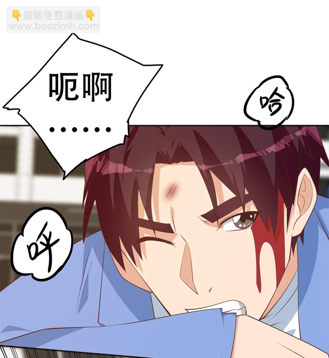 🍼都是黑丝惹的祸 第二季 第420话 谁敢动我的男人！ 第25页